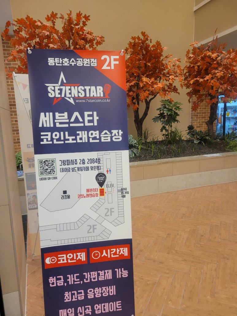 센텀노래연습장 이미지