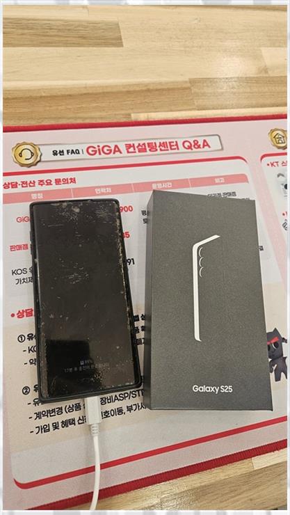 미소모바일 이미지