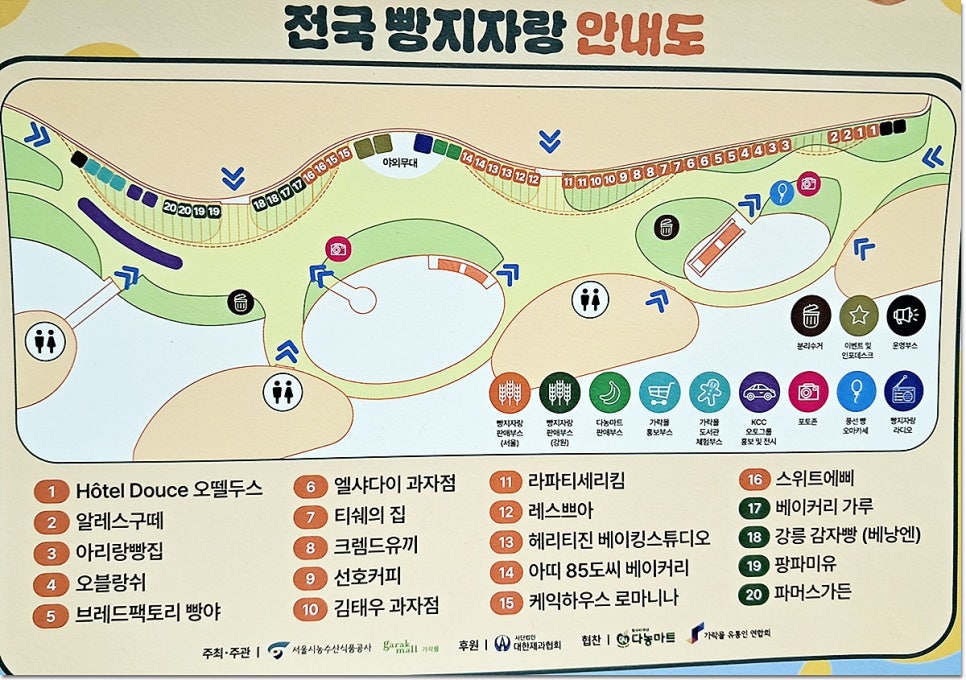 티쉐의 집 이미지