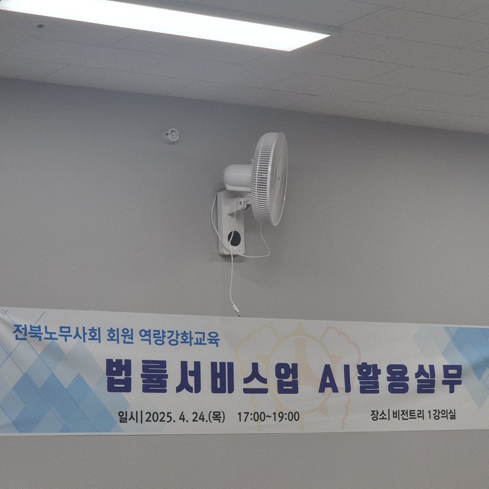 아이원컴퍼니 이미지