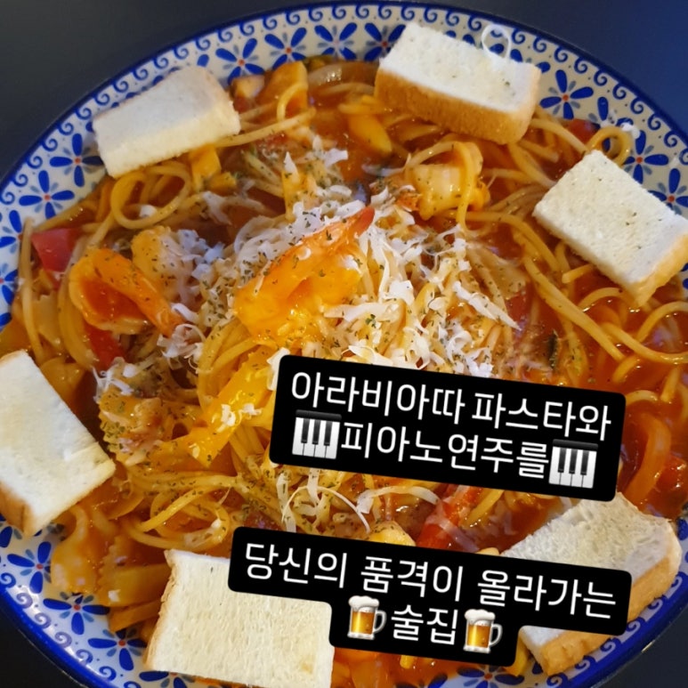 술취한 피아노 이미지