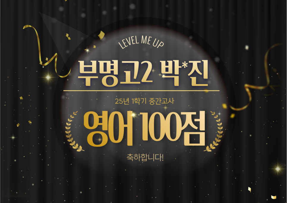 박*진 이미지