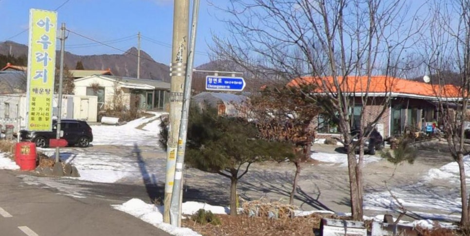 한탄강매운탕 이미지