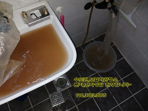 동신수도보일러 이미지
