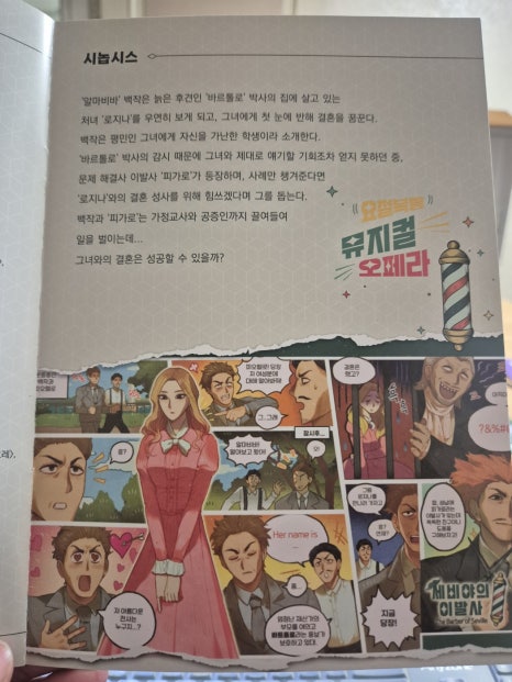 스카이행정사사무소 이미지