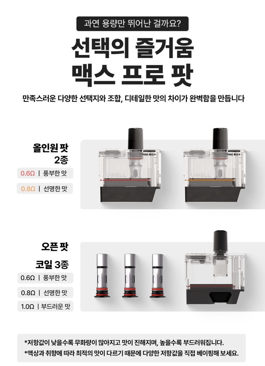 대연동 전자담배 이미지