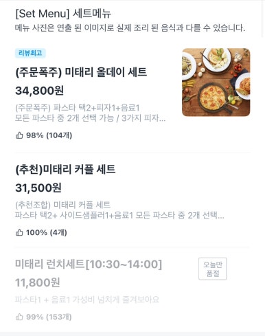 미태리행신점 이미지