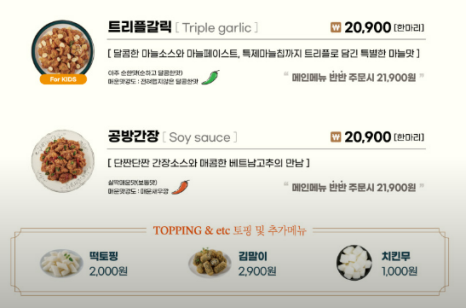 닭꼬야끼 이미지