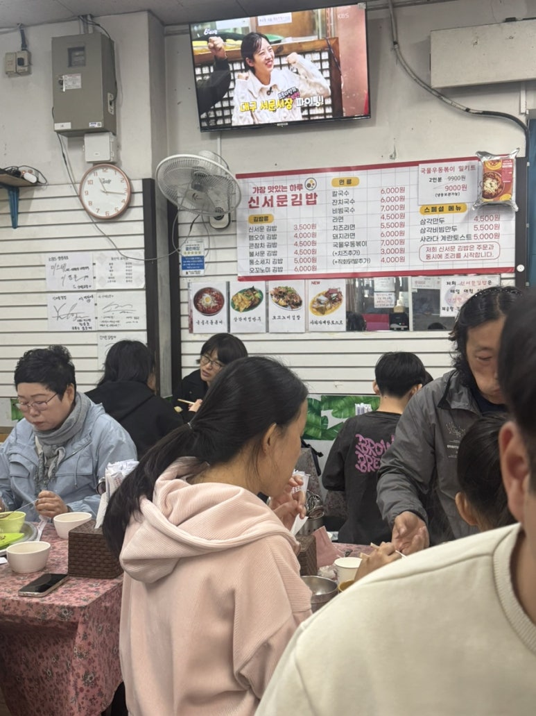 쿠욱김밥 이미지