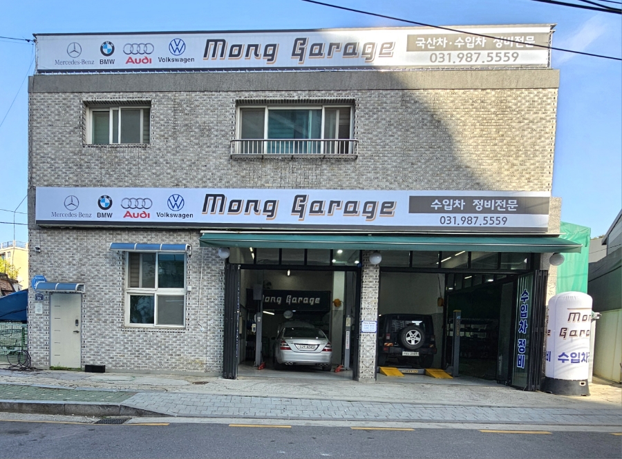 몽게러지 이미지