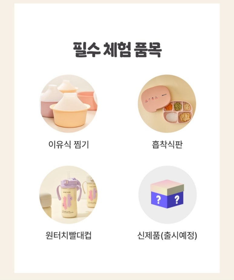 위드윰 이미지