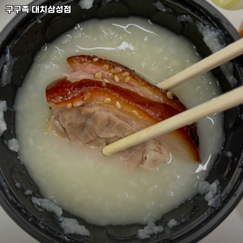 구구족 대치삼성점 대표 사진