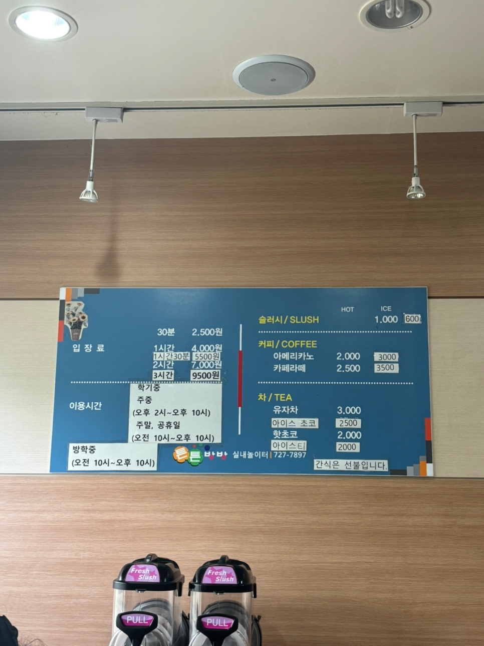 튼튼방방 이미지