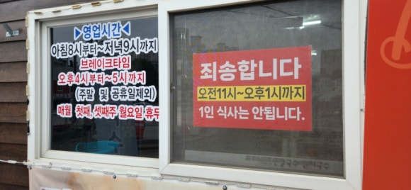 엄마네손칼국수 이미지