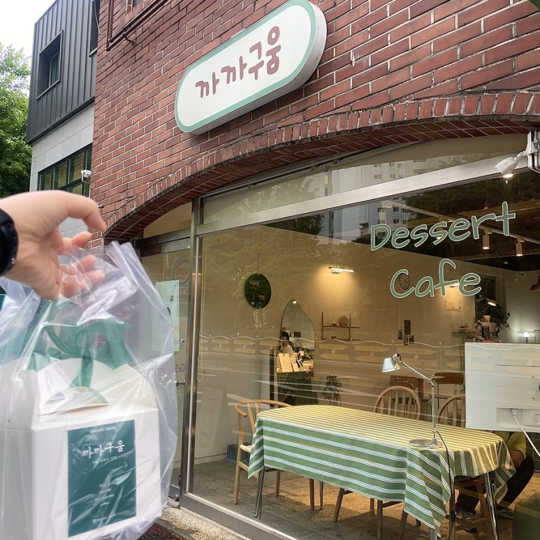 구:움 이미지