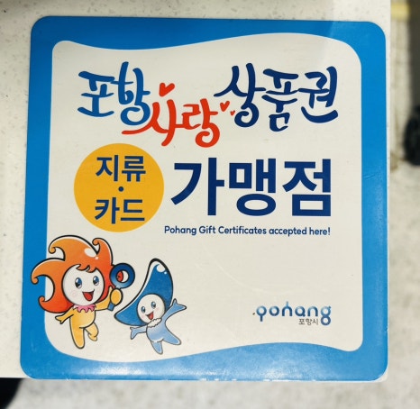 토스트상회 이미지