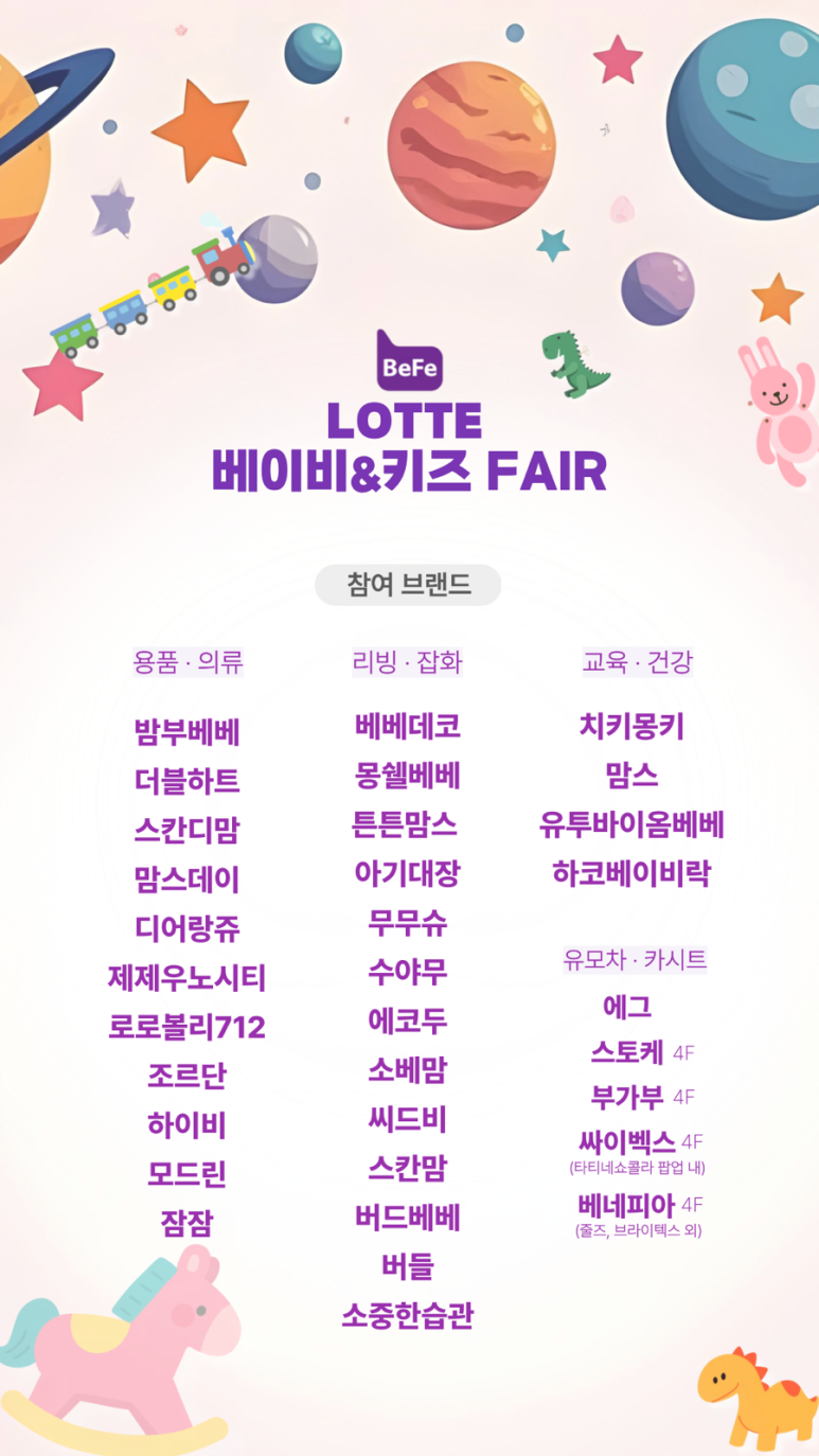 로로볼리712 이미지