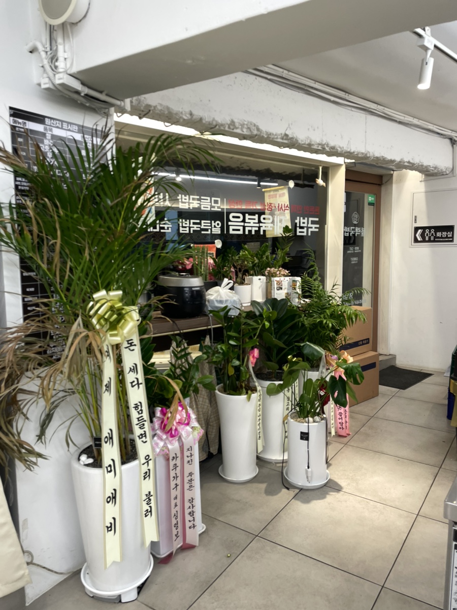 블랙국밥 가산점 사진 8