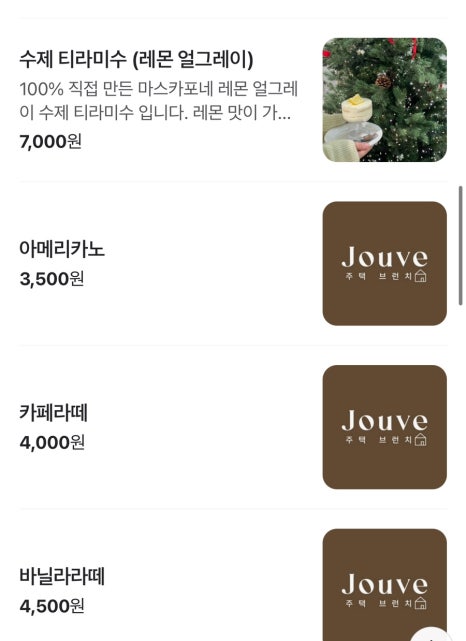 주블랑 이미지