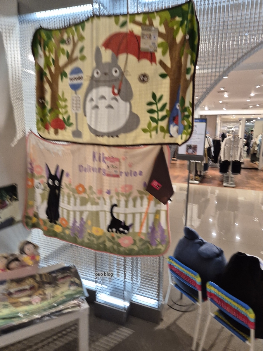 메이상점 이미지