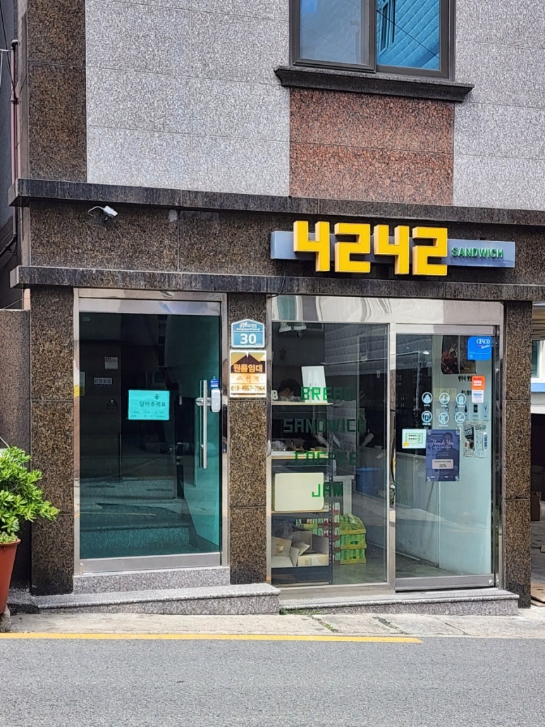 금정떡마을 이미지