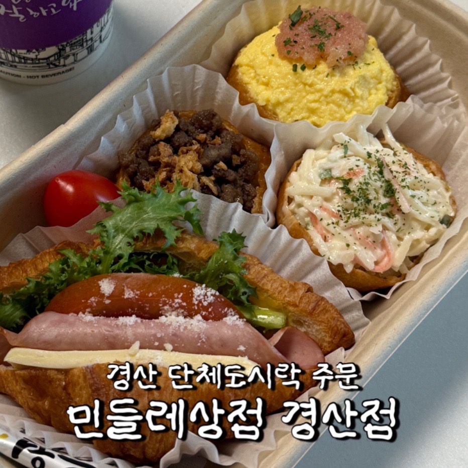 유부상점 이미지