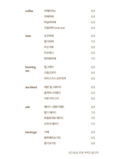 연리희재 이미지