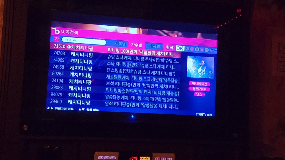 열창노래연습장 이미지