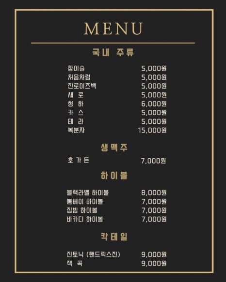 으뜸육회 이미지