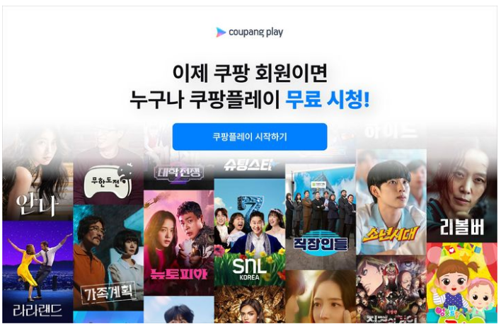 광고플레이 이미지