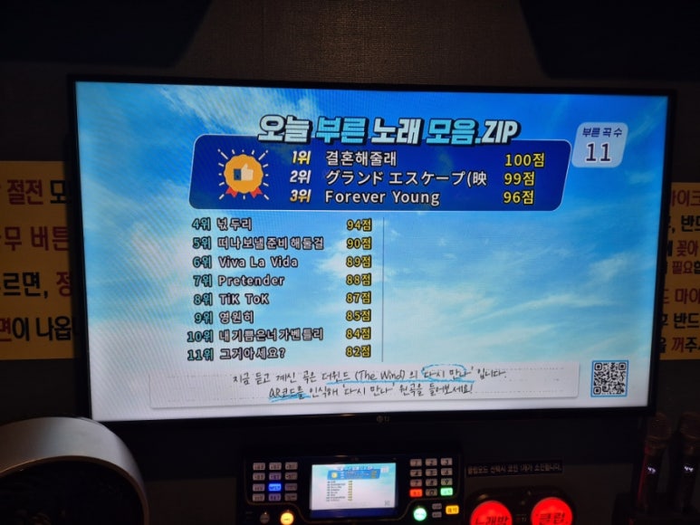 스마일노래연습장 이미지