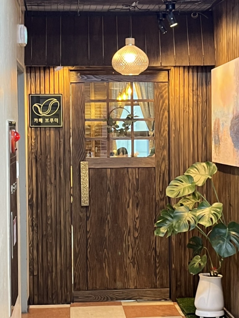 카페브루더 이미지