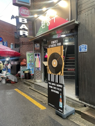 오블라디25 이미지