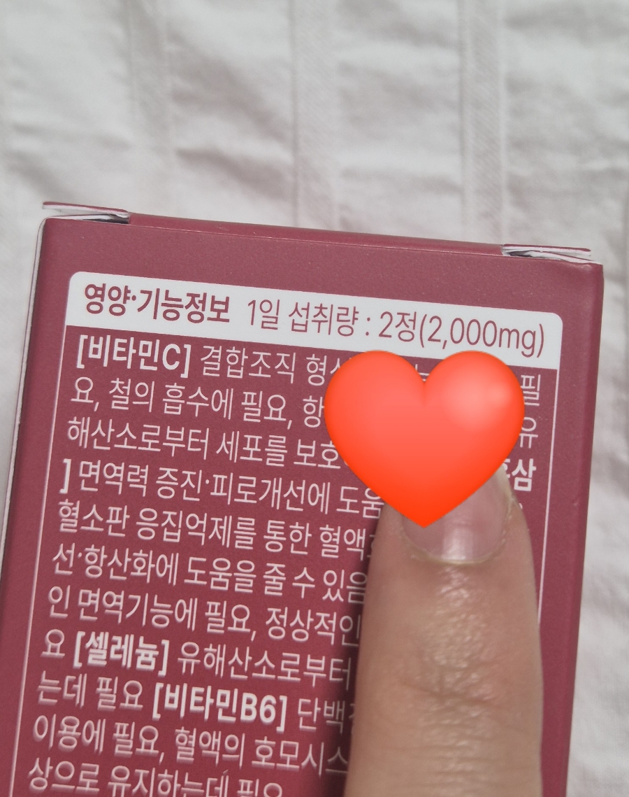 셀타민 이미지