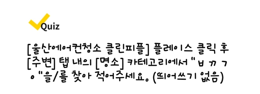 클린짐휘트니스 이미지
