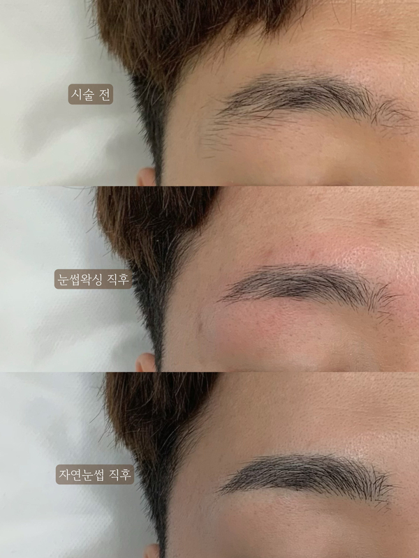 라띠크뷰티 이미지