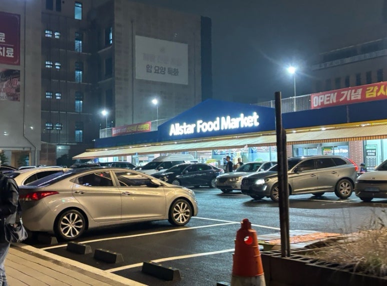 올스타푸드마켓 이미지