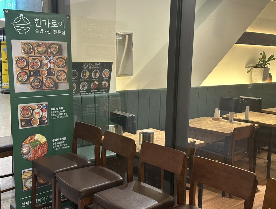 1(2) 한가로이 이미지