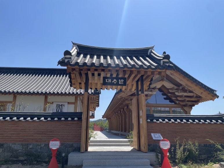 수생한의원 이미지