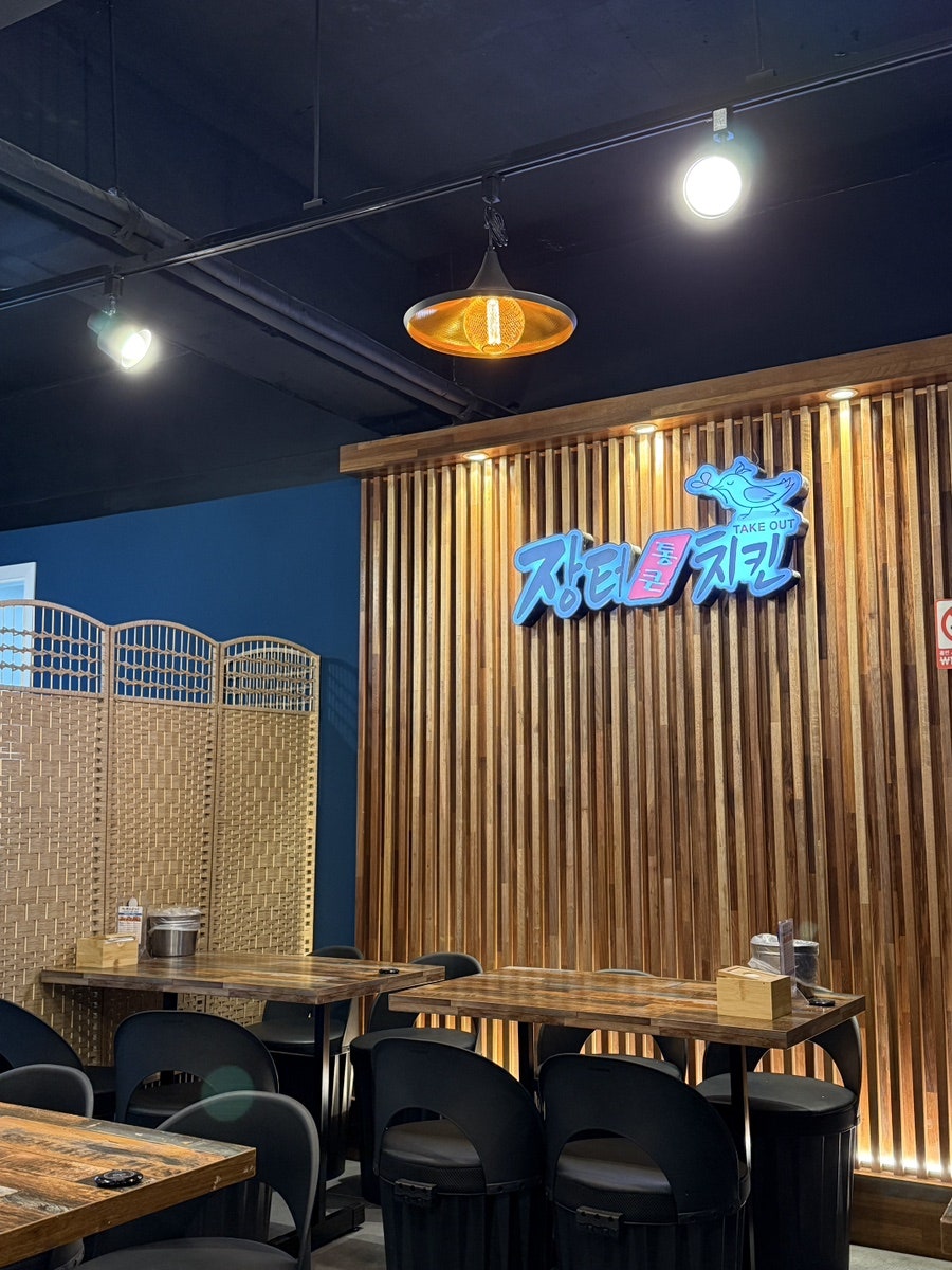 장터통큰치킨 이미지