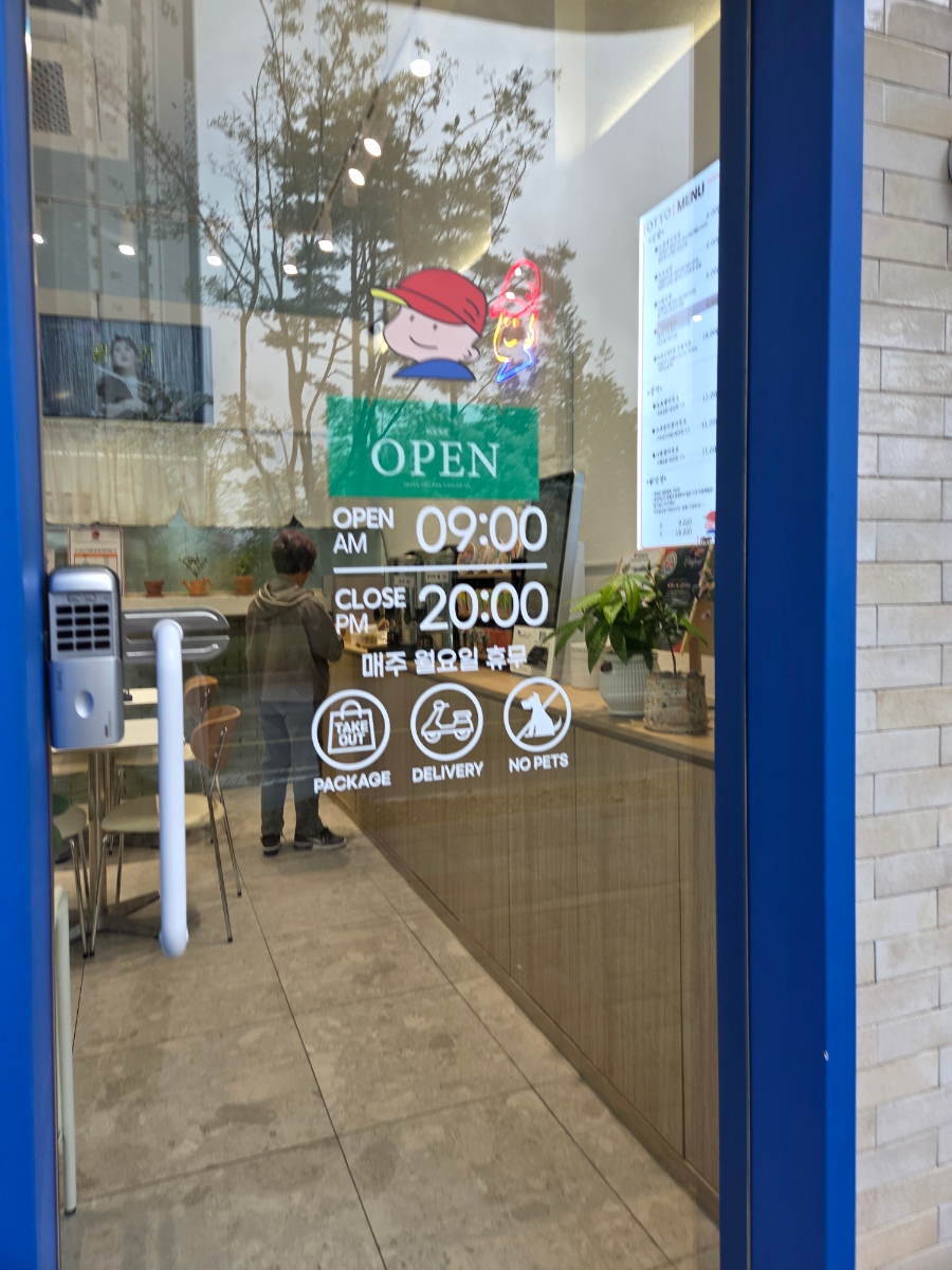 오토김밥 동탄점 이미지