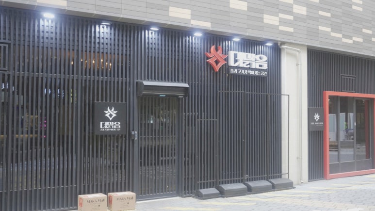과천한우 이미지
