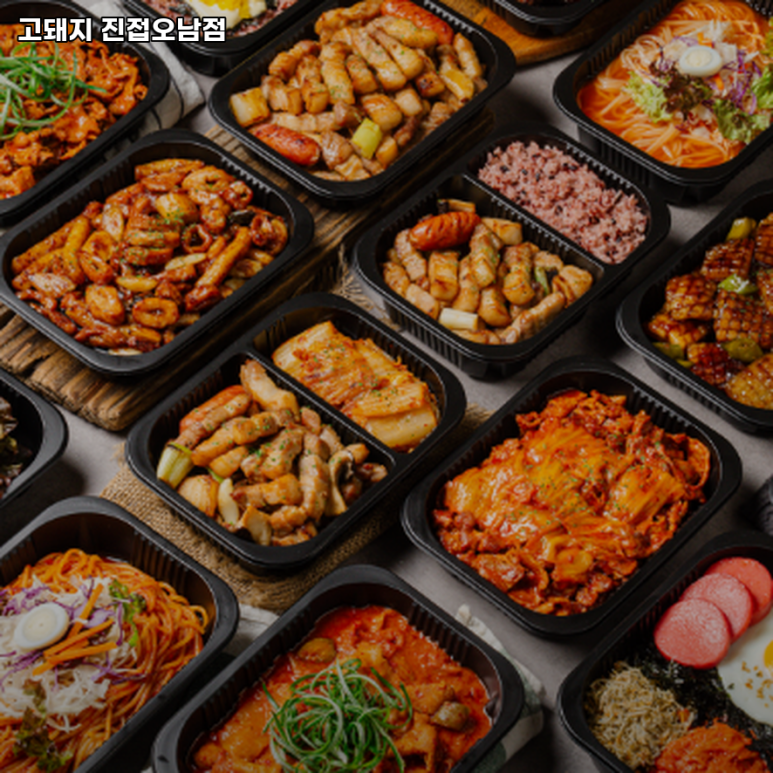 고돼지 진접오남점 이미지