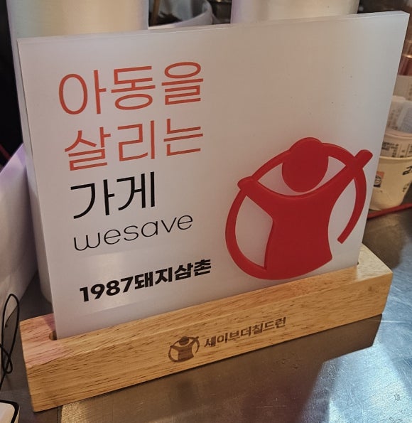 1987돼지삼촌 이미지