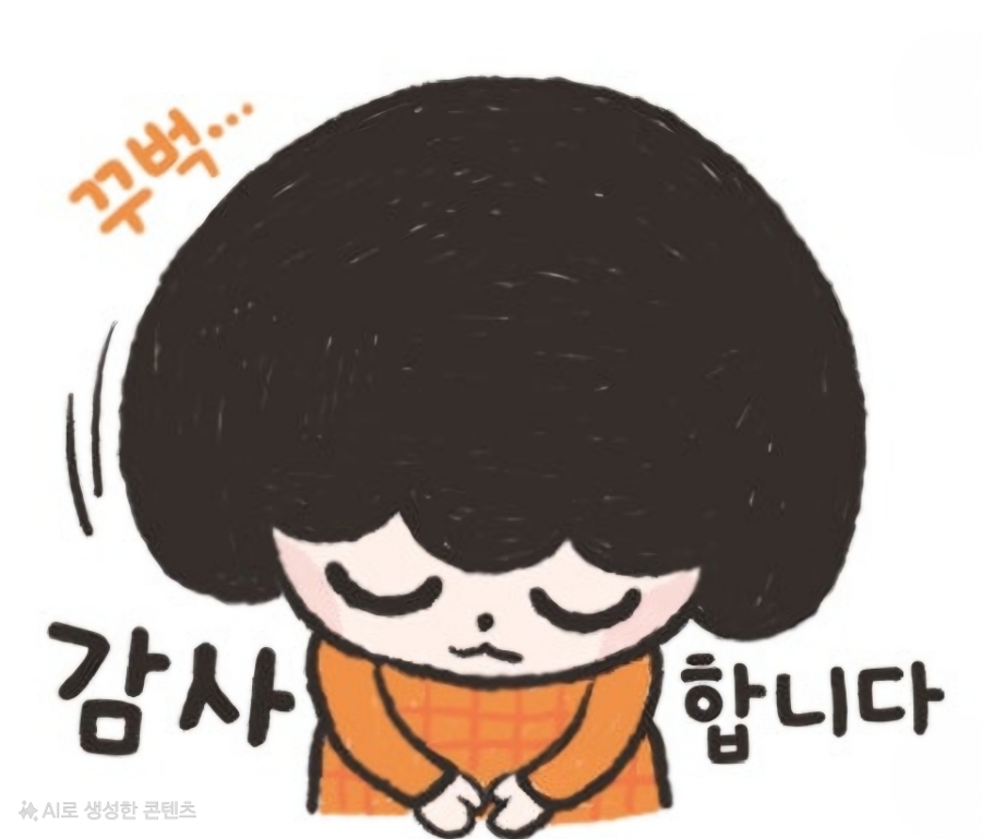 유일텍 이미지