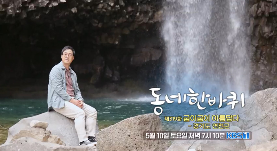 한탄강매운탕 이미지