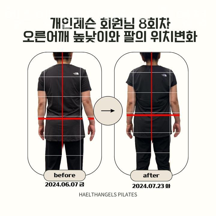 헬스엔젤스필라테스 이미지