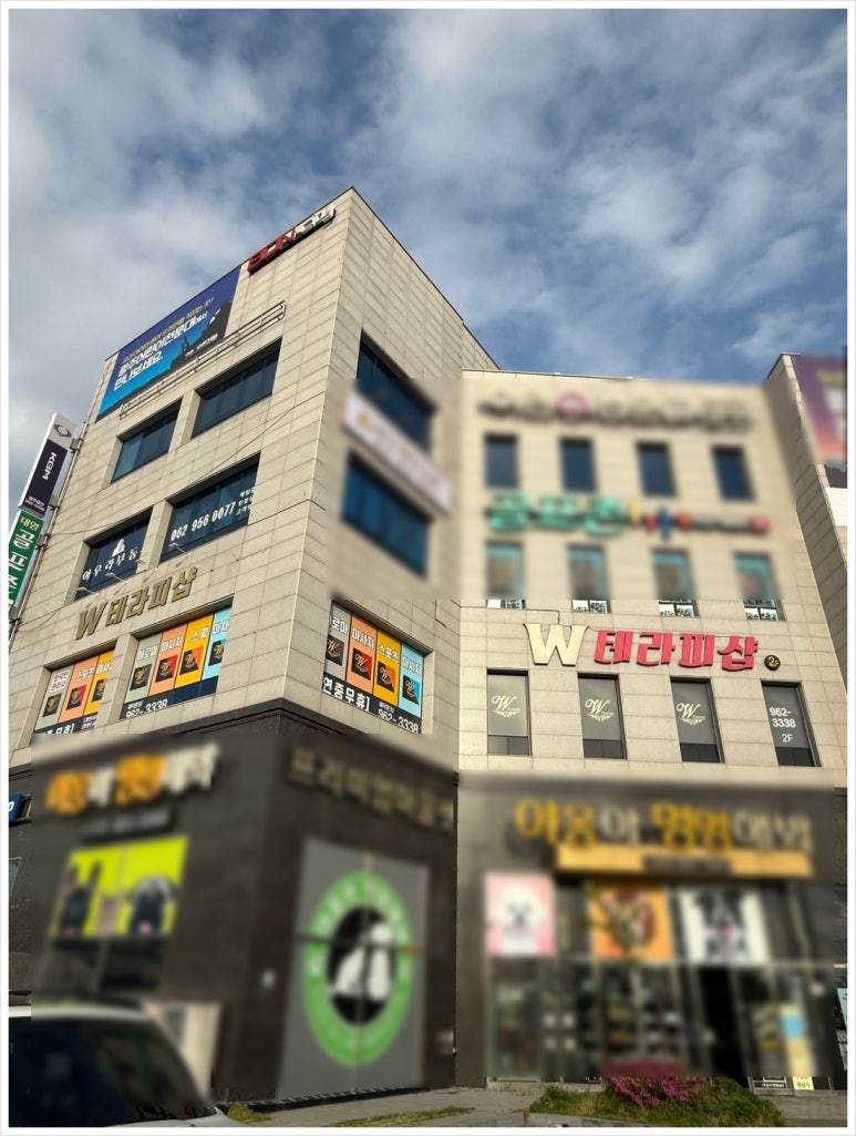 더블유호텔테라피 이미지