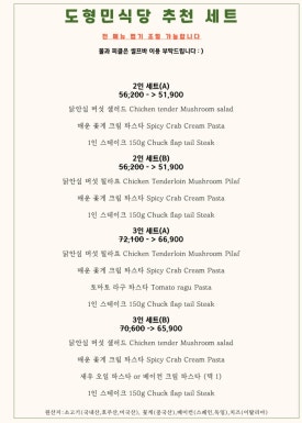 거제식당 이미지