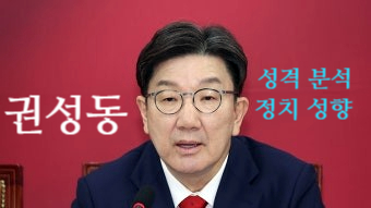 정해일의원 이미지